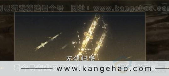 YYS33203燕云十六声账号详情图6