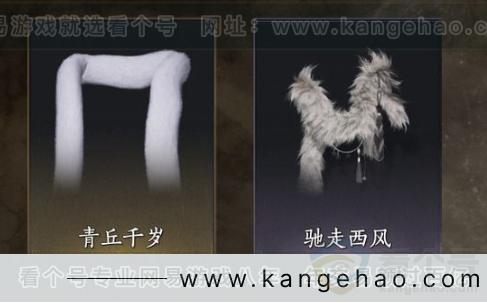 YYS33203燕云十六声账号详情图8