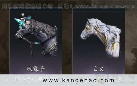 YYS33203燕云十六声账号详情图7