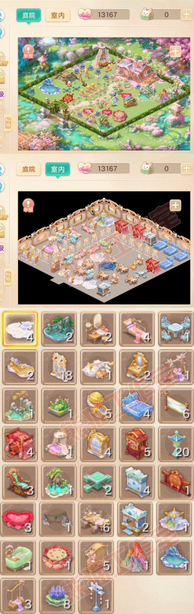 34790大话西游账号详情图10 34790大话西游账号详情图10