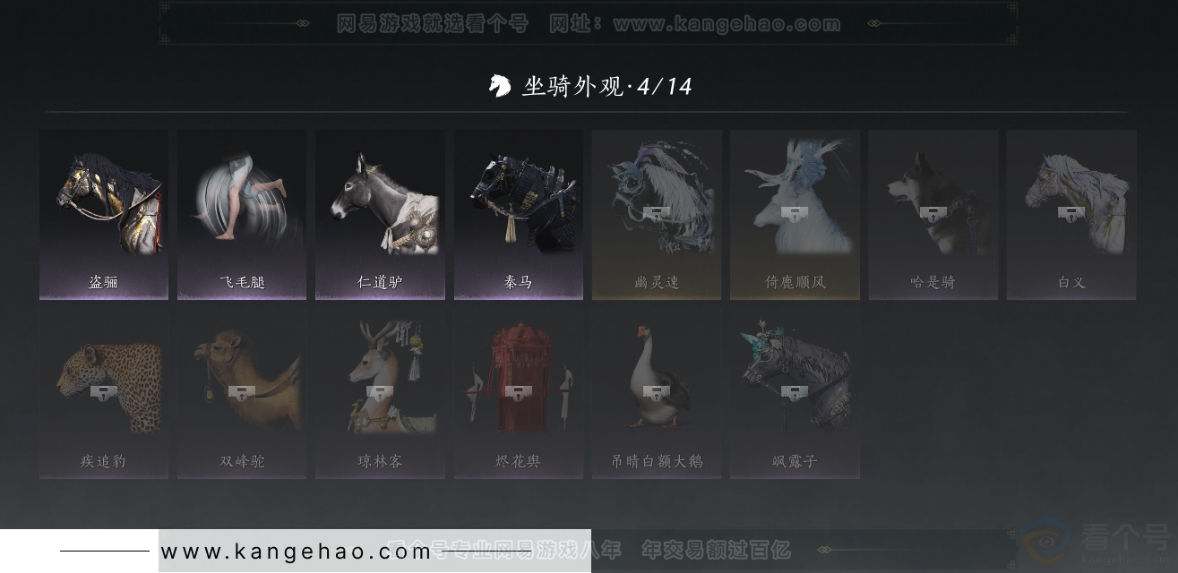 YYS33204燕云十六声账号详情图12