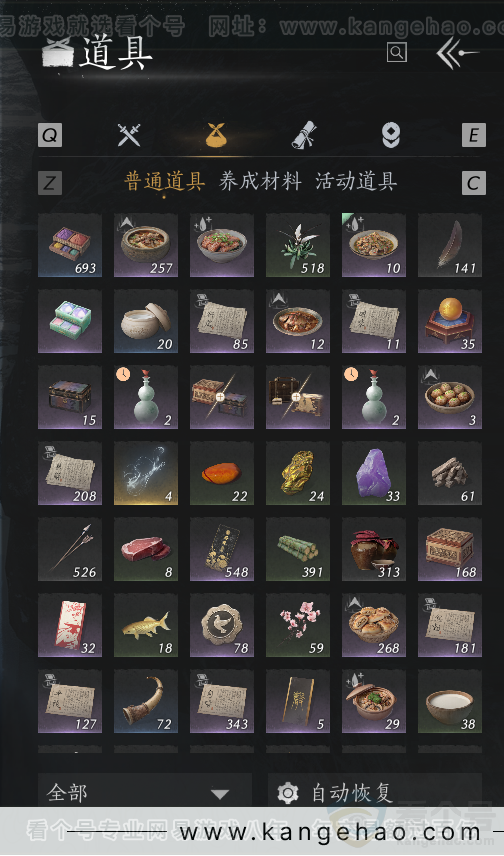 YYS33204燕云十六声账号详情图16