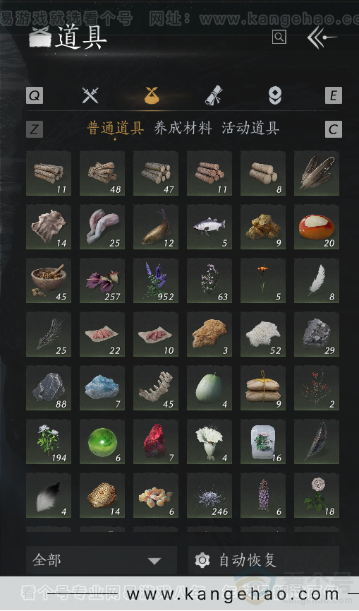 YYS33204燕云十六声账号详情图19