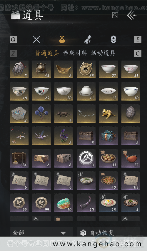 YYS33204燕云十六声账号详情图17