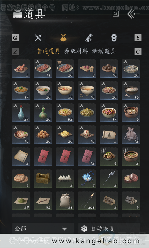 YYS33204燕云十六声账号详情图18