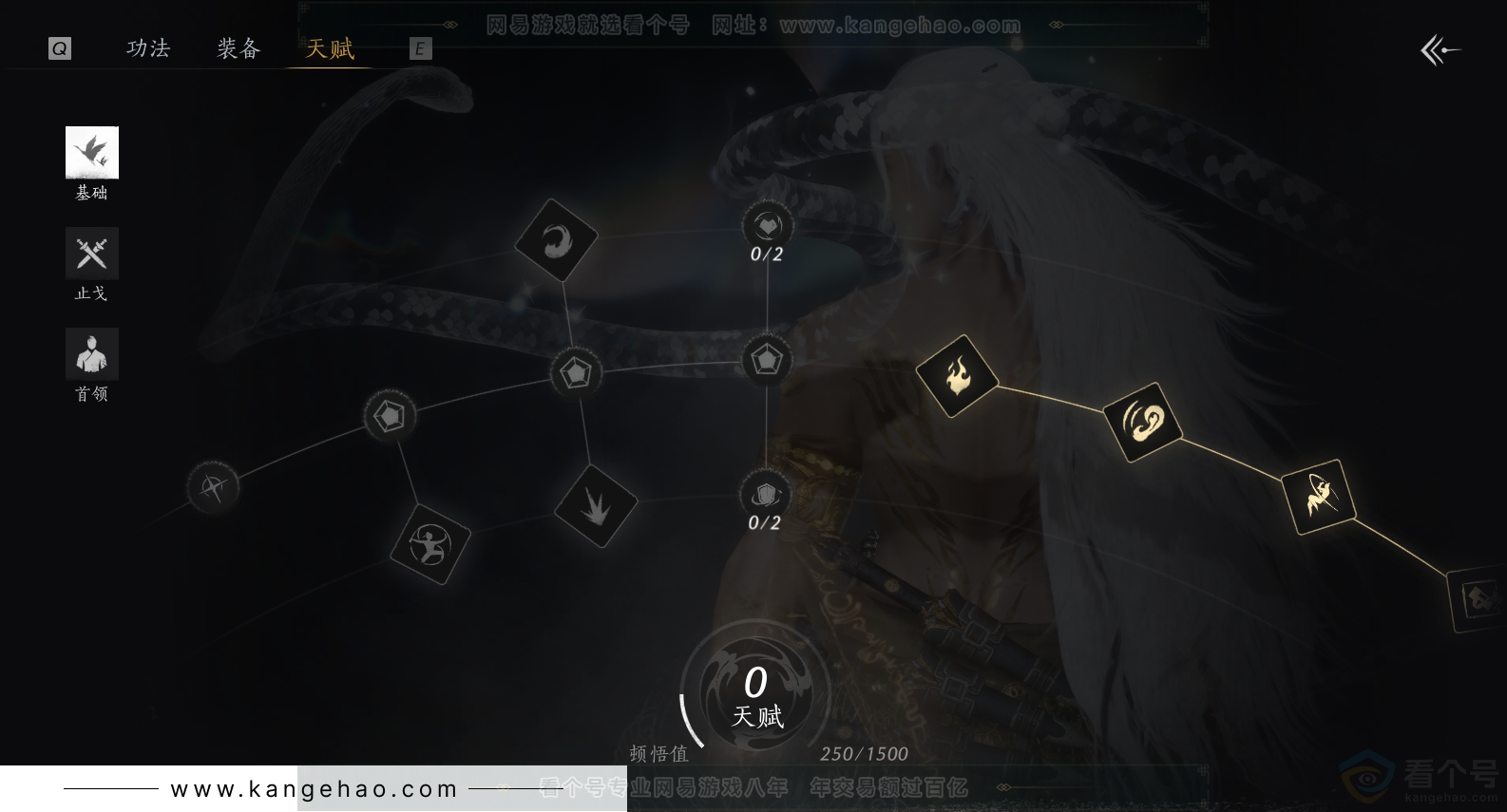 YYS33204燕云十六声账号详情图26