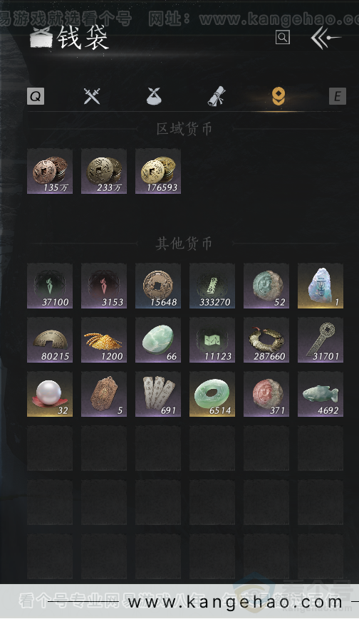 YYS33204燕云十六声账号详情图21