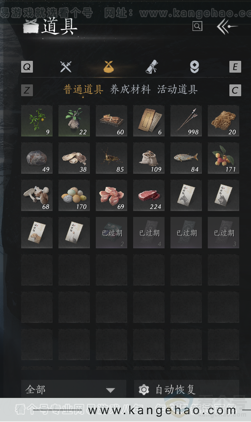 YYS33204燕云十六声账号详情图20