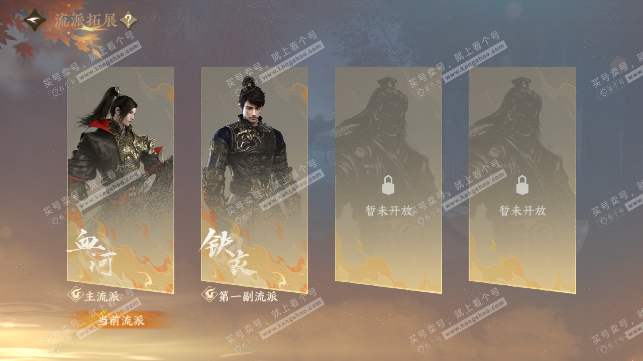 NSH324757逆水寒手游账号详情图63 NSH324757逆水寒手游账号详情图63