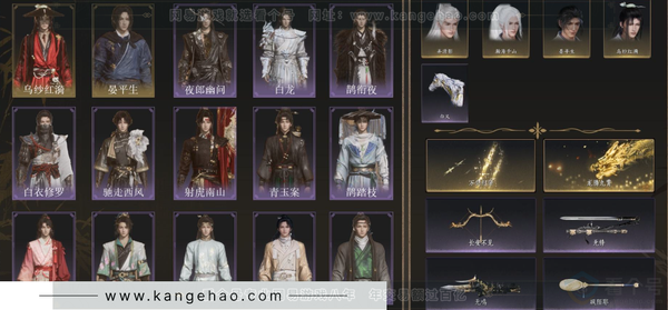 燕云十六声账号官服等级：100
 风华值：29118
 已用八音窍数量：5
 武林造诣：3.526鹅
 套装：乌纱红漪/晏平生/鹊踏枝/芳时歇/南风熏/青玉案/相思曲/一心三藏/逐红花/江湖客/雨停荷/松花玉兰/...