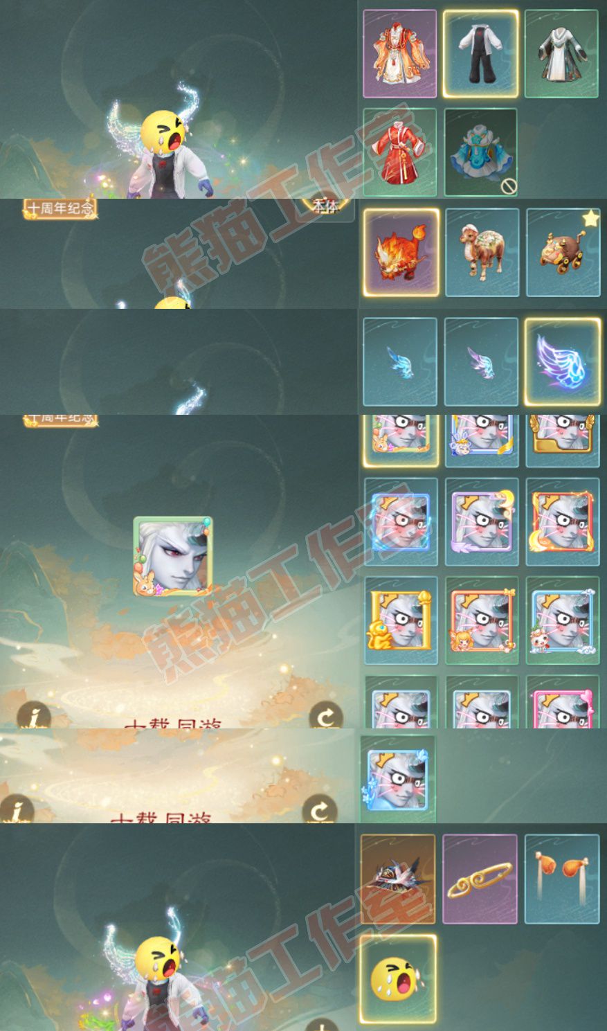 K2386大话西游账号详情图8 K2386大话西游账号详情图8