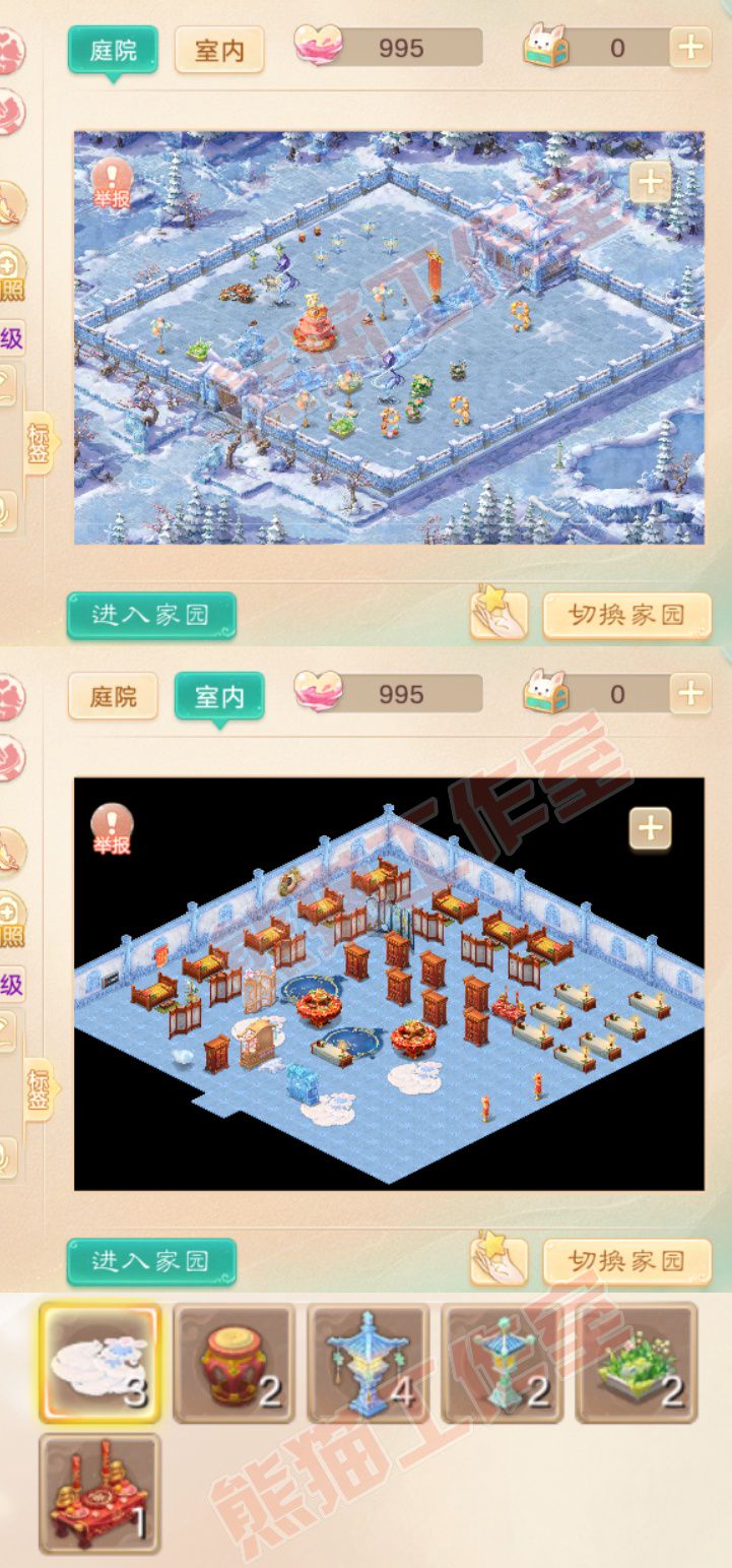 K2386大话西游账号详情图9 K2386大话西游账号详情图9