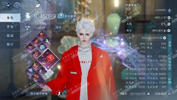 逆水寒手游账号决南岭江山如画官服江山如画  男潮光/神相  累充称号一醉轻王侯 【进阶神兵】昼宇灵晖  175w铜币  评分104.5w 已用81天赏+8转盘活动外观+2未用天赏  衣品73w国色10w馆藏54w 【活动外...