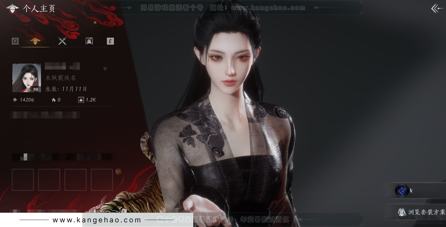 YYS33212燕云十六声账号详情图1