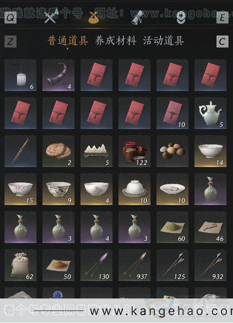 YYS33212燕云十六声账号详情图5