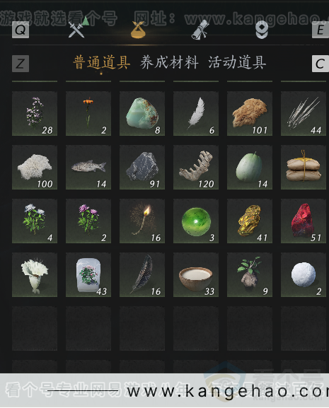 YYS33212燕云十六声账号详情图7