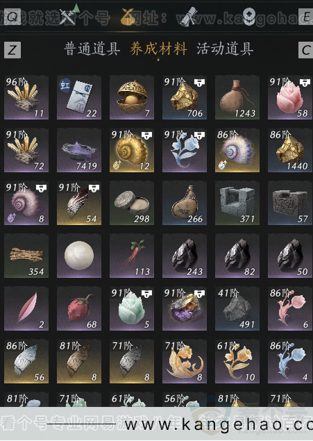 YYS33212燕云十六声账号详情图9