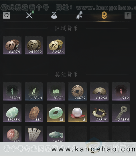 YYS33212燕云十六声账号详情图14