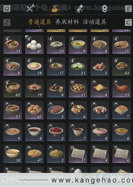 YYS33212燕云十六声账号详情图4