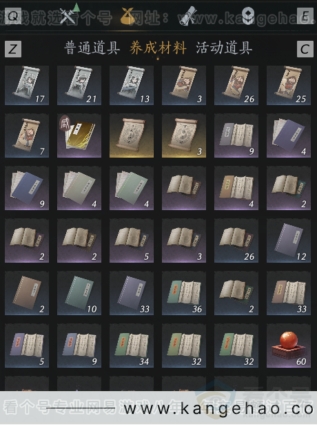 YYS33212燕云十六声账号详情图11