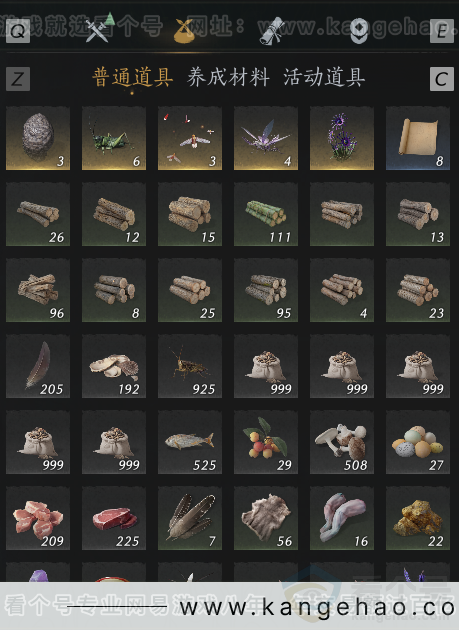 YYS33212燕云十六声账号详情图6