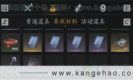 YYS33212燕云十六声账号详情图12