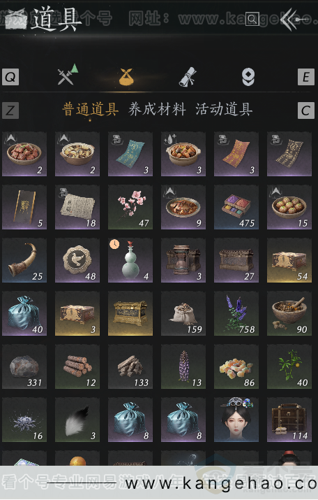 YYS33212燕云十六声账号详情图2