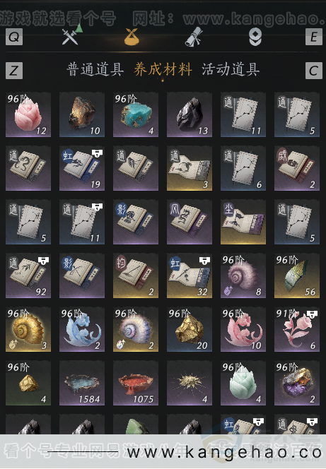 YYS33212燕云十六声账号详情图8