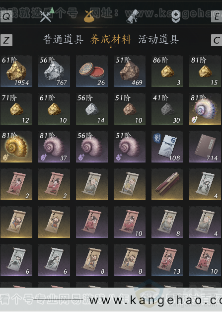 YYS33212燕云十六声账号详情图10