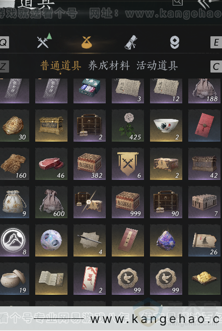 YYS33212燕云十六声账号详情图3