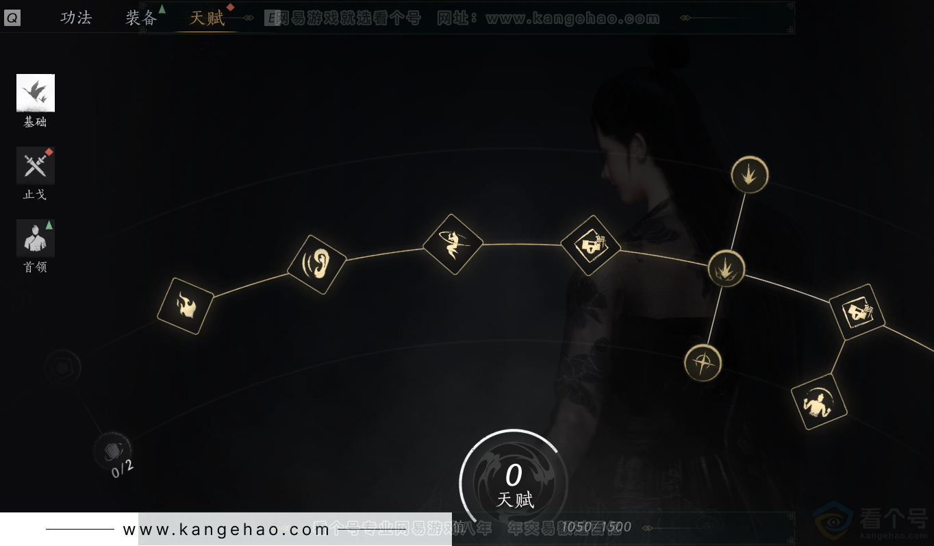 YYS33212燕云十六声账号详情图48