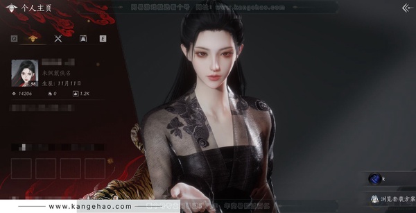 燕云十六声账号官服官服 女角色 1未用 角色等级98级 风华值14206 武林造诣 3.192鹅 宝钱268w【发型】乌纱红漪【载具】飞毛腿 【武学】 95级无名剑法-98级积矩九剑-无名枪法 【心法】六重易水歌...