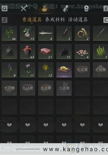 YYS33214燕云十六声账号详情图8