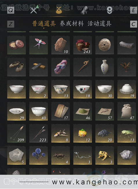 YYS33214燕云十六声账号详情图5