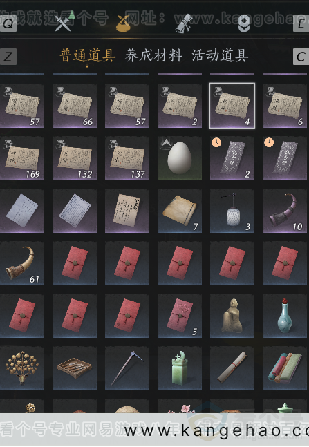 YYS33214燕云十六声账号详情图4