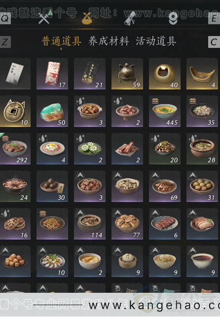 YYS33214燕云十六声账号详情图3