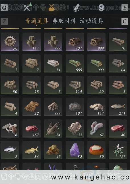 YYS33214燕云十六声账号详情图6