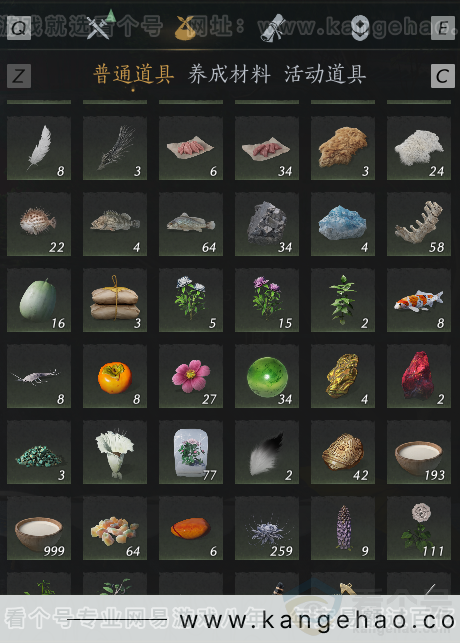 YYS33214燕云十六声账号详情图7