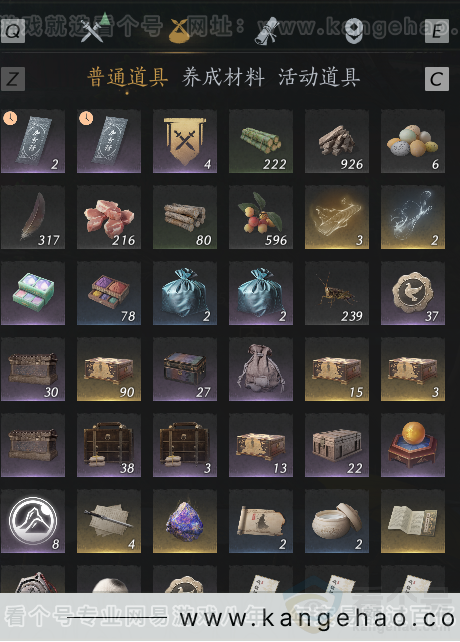 YYS33214燕云十六声账号详情图2