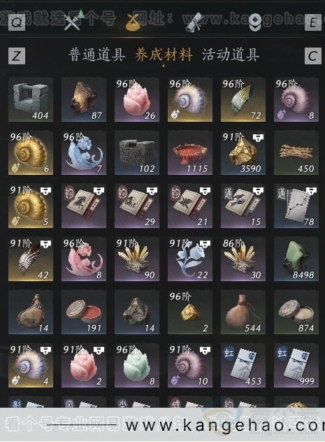 YYS33214燕云十六声账号详情图9