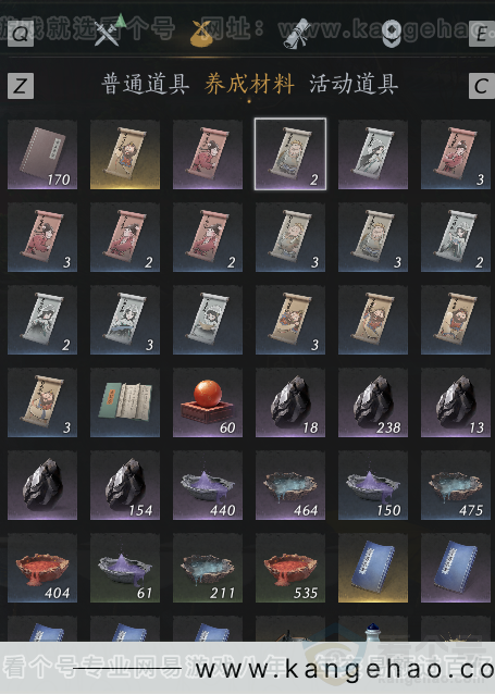 YYS33214燕云十六声账号详情图10