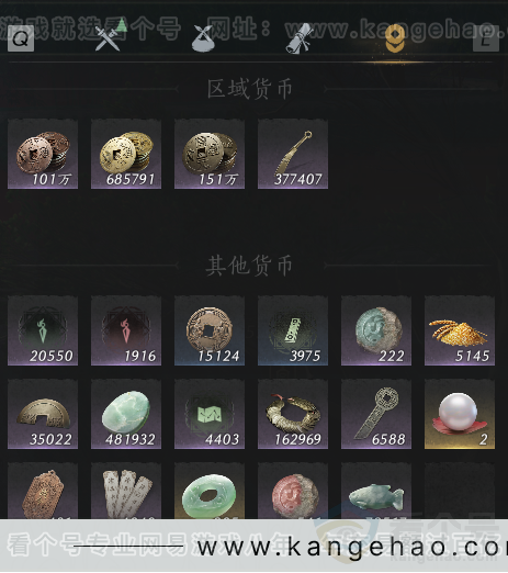 YYS33214燕云十六声账号详情图13