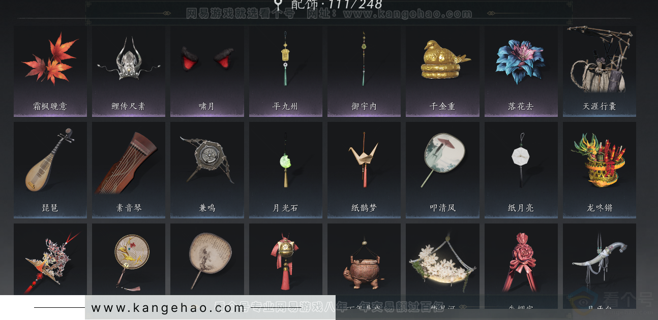 YYS33214燕云十六声账号详情图32