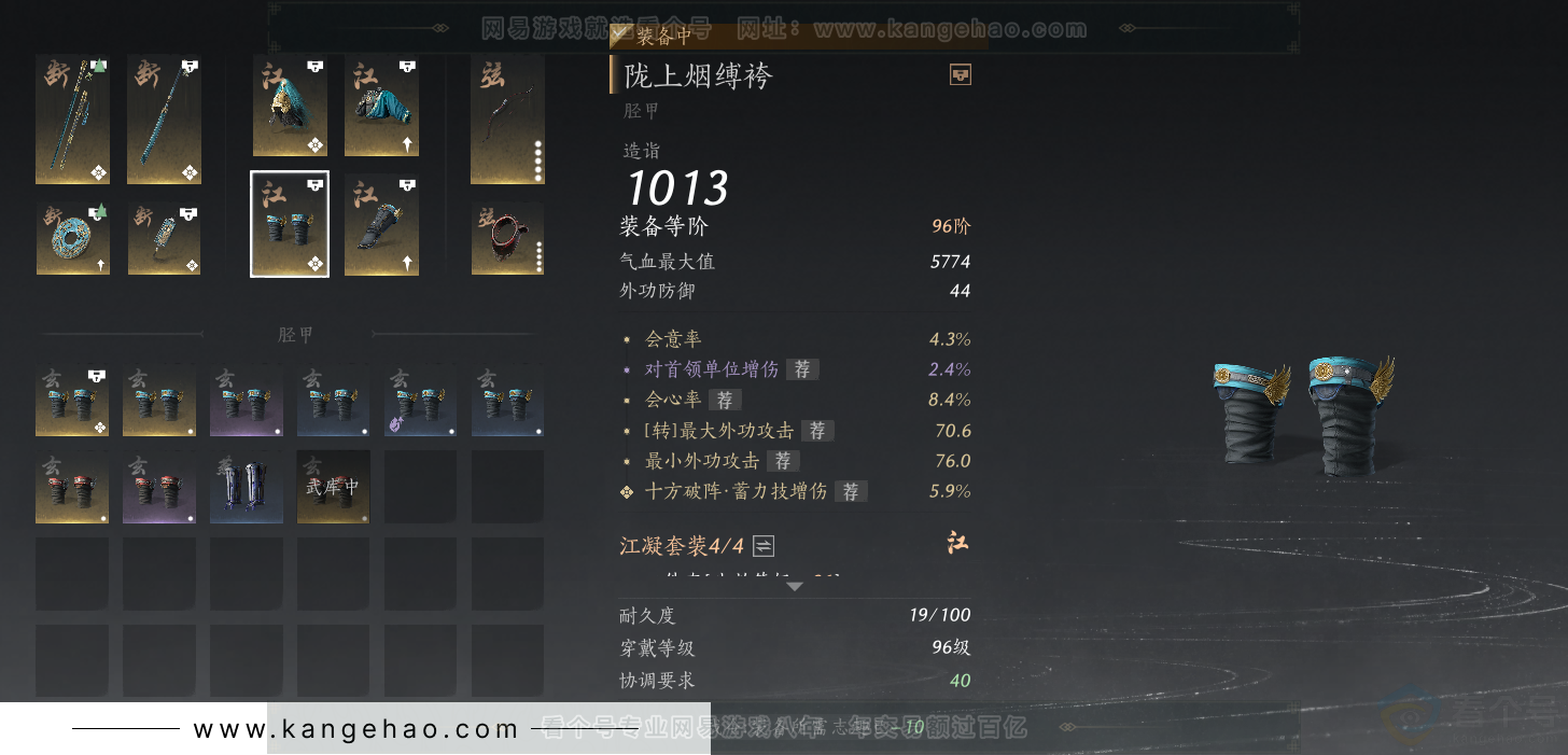 YYS33214燕云十六声账号详情图48