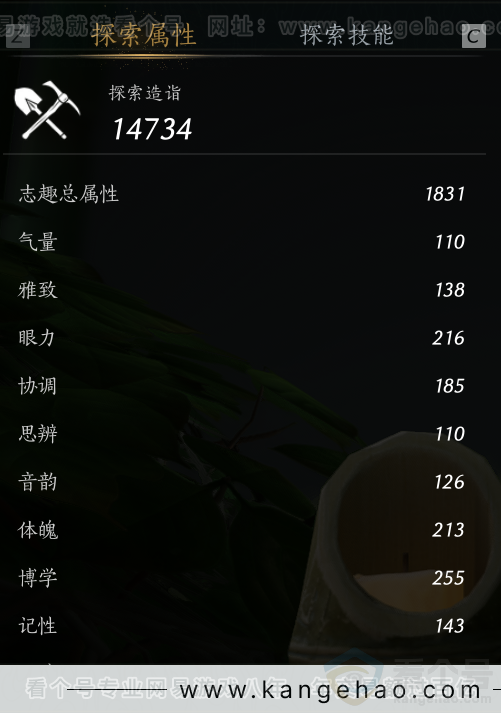 YYS33214燕云十六声账号详情图59