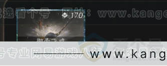 YYS33215燕云十六声账号详情图7