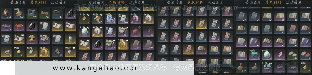 YYS33215燕云十六声账号详情图20