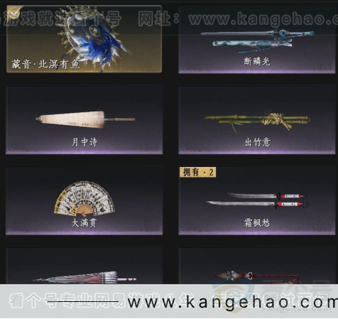 YYS33215燕云十六声账号详情图5