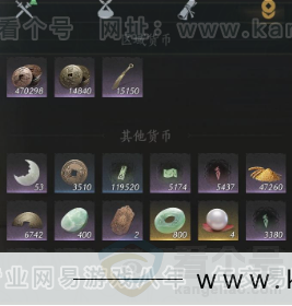 YYS33215燕云十六声账号详情图27