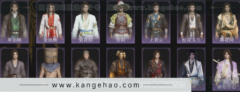 YYS33215燕云十六声账号详情图3